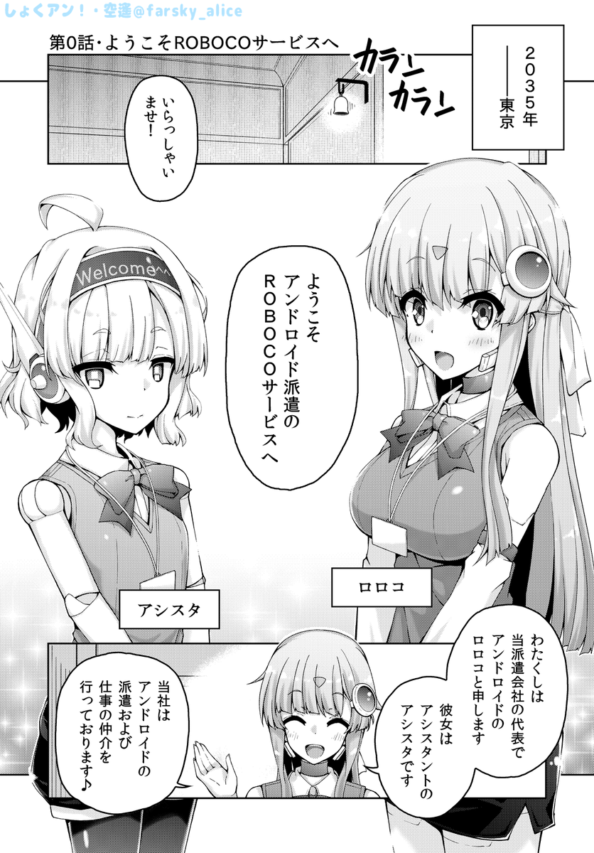 イラストレーター、漫画家、音楽家